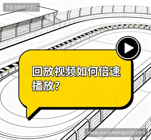 常见问题解答